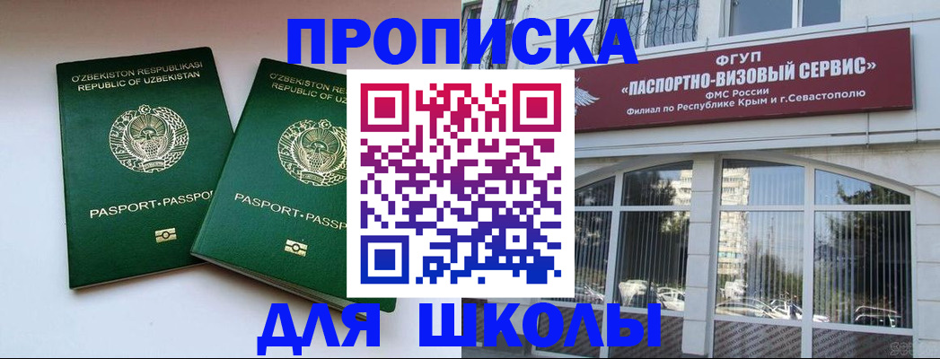 временная прописка в Бутурлиновке