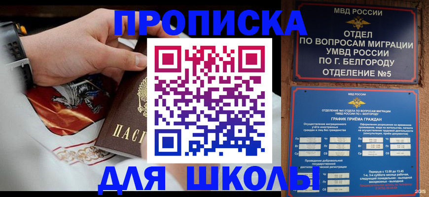 пропишу в квартире в Бутурлиновке