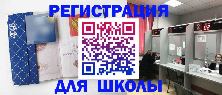 временная регистрация 2025 в Бутурлиновке
