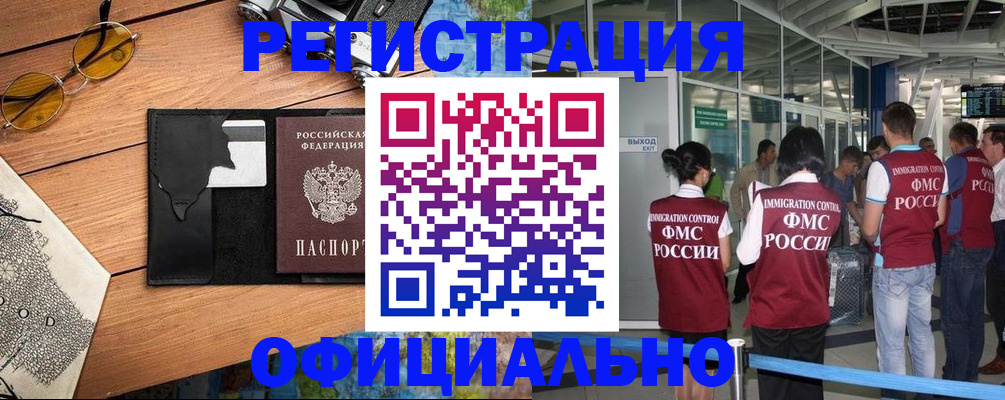 регистрация для школы в Бутурлиновке