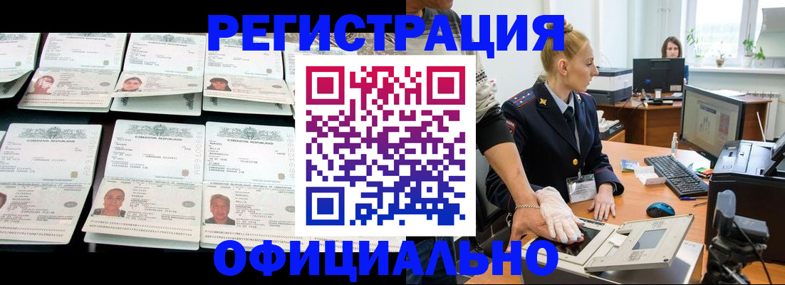 регистрация для школы в Бутурлиновке